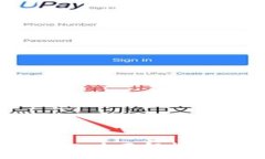 tpwallet版本1.37：全面解析
