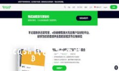 深入了解Hcash钱包：安全性